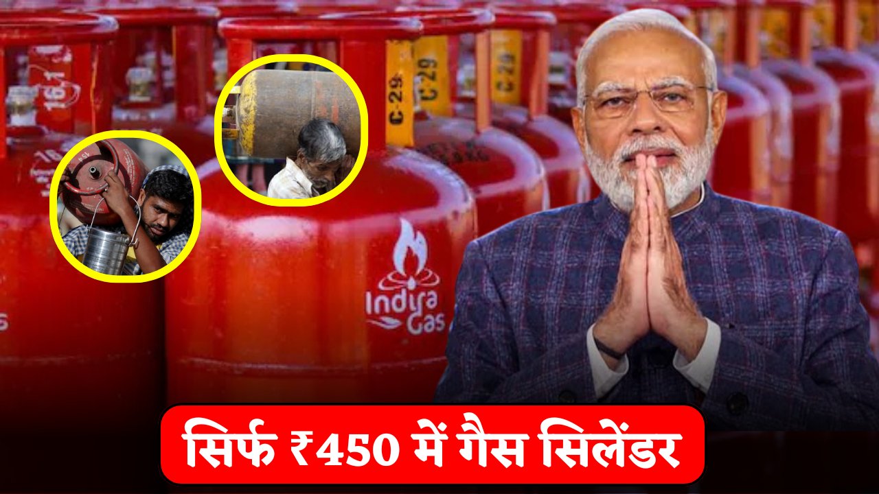 LPG Gas KYC